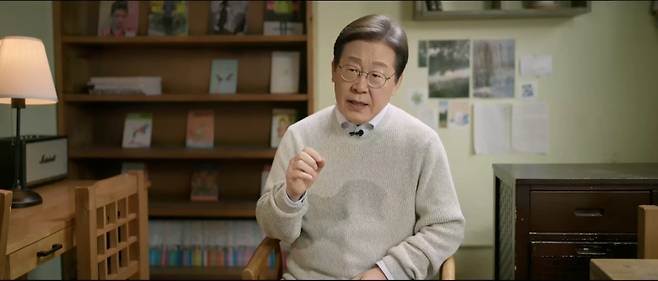 ▲ 더불어민주당 이재명 전 대표 [더불어민주당 이재명 캠프]