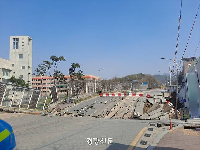 11일 붕괴사고가 발생한 광명시 신안산선  공사 현장 일대 도로가 주저앉은 모습. 소방청 제공