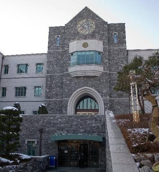 연세대 신과대학 전경.