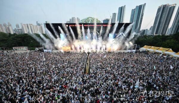 인천 송도달빛축제공원에서 열린 ‘2024 인천 펜타포트 락 페스티벌’에서 관람객들이 공연을 관람하고 있다. 경기일보DB