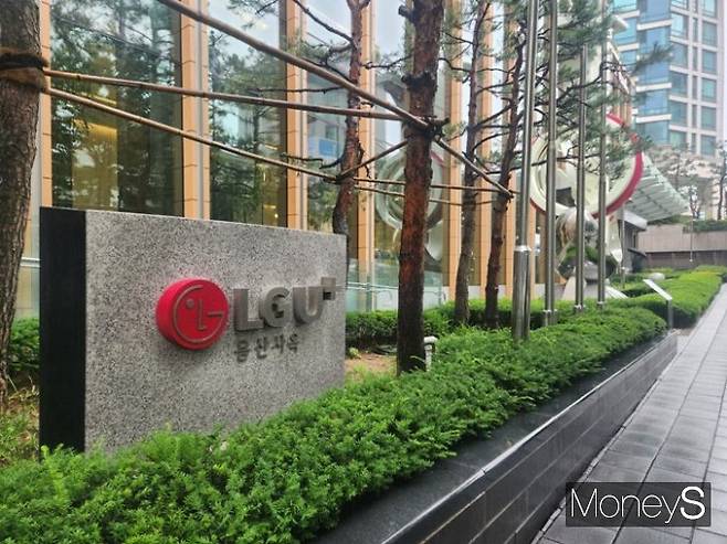 LG유플러스 용산 사옥. /사진=양진 원 기자