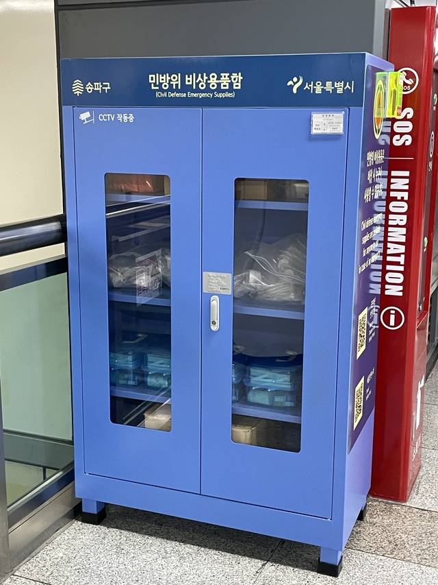 송파구 대형 비상용품함. 송파구청 제공