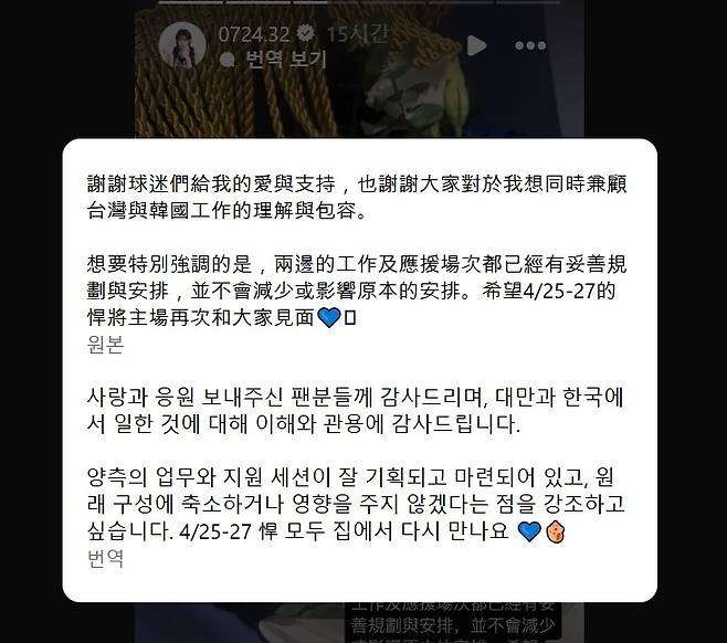 [이주은 치어리더 인스타그램]