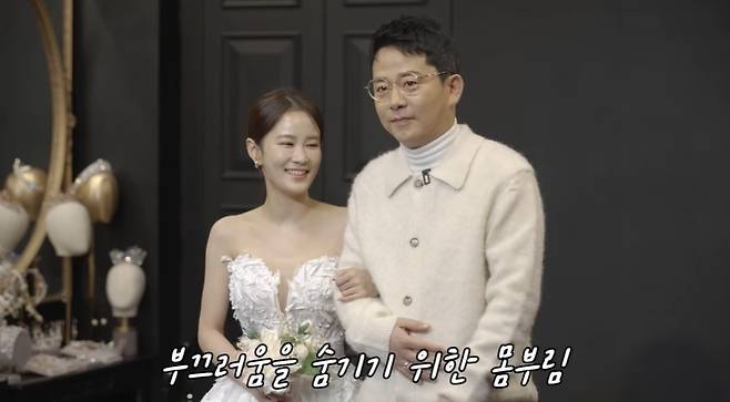 ‘준호 지민’ 채널 캡처