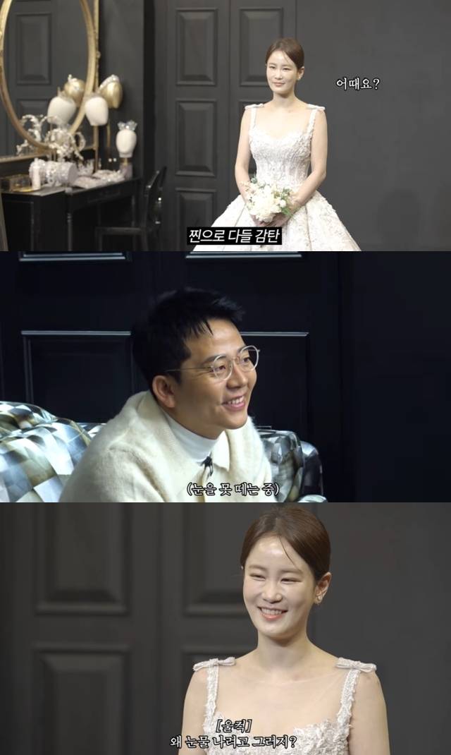 ‘준호 지민’ 채널 캡처