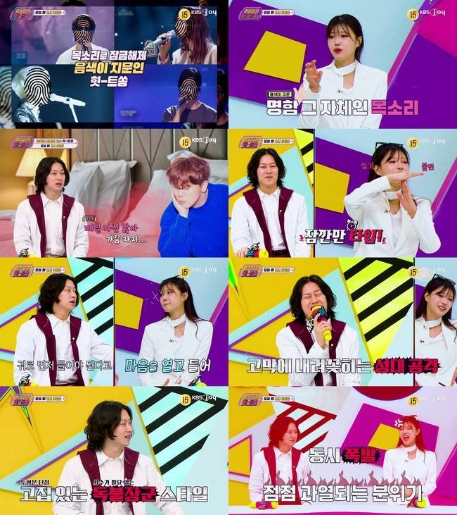 KBS Joy ‘이십세기 힛-트쏭