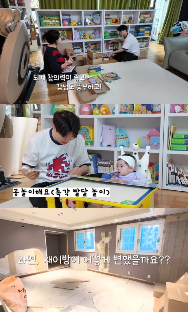 사진=‘행복해다홍’ 채널 영상 캡처