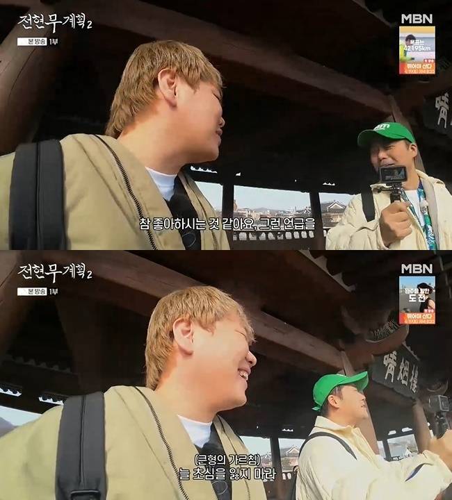 사진=MBN·채널S ‘전현무계획2’ 캡처