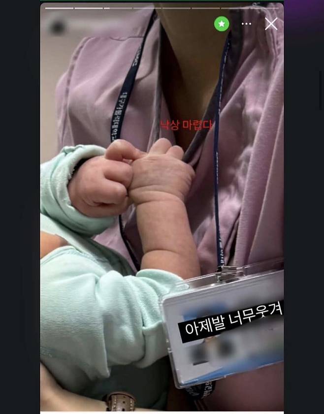 [대구=뉴시스] 대구가톨릭대병원 신생아중환자실에서 근무 중인 간호사가 자신의 SNS에 올린 사진 (사진=블라인드 캡쳐) photo@newsis.com *재판매 및 DB 금지