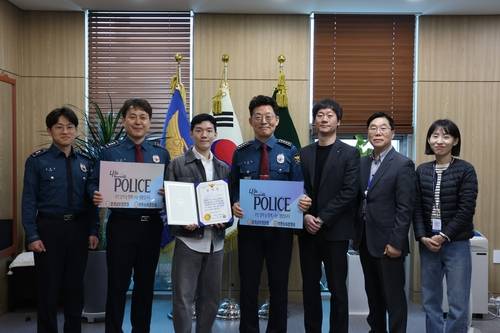 '실종아동 발견' 감사장 전달식 [부천 소사경찰서 제공]