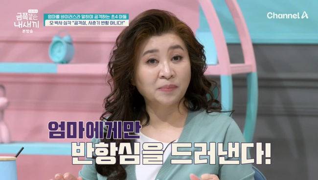 방송 화면 캡쳐