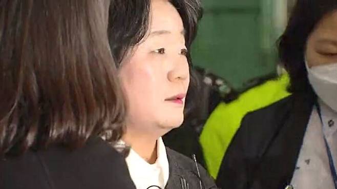윤미향 전 의원 법정 출석
