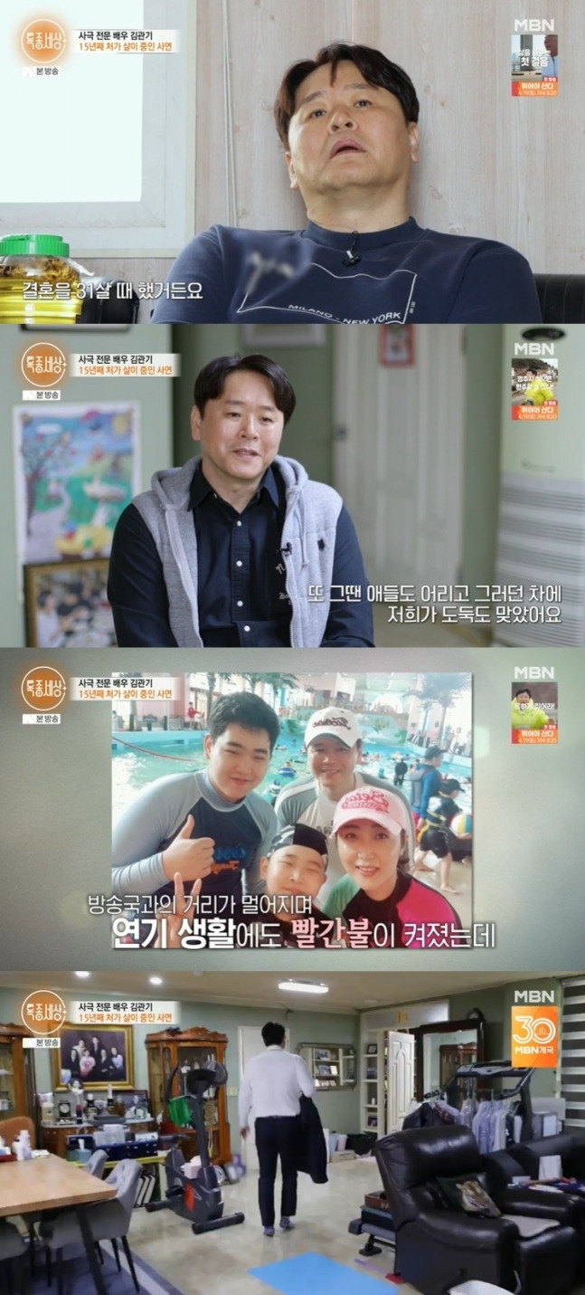 김관기가 식당 주차 관리인으로 일하는 근황을 전했다. MBN ‘특종세상’ 방송화면 캡처