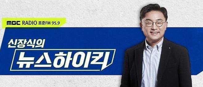 MBC 제공