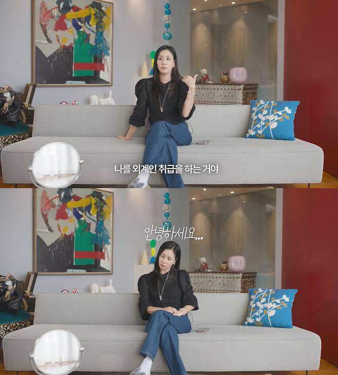 유튜브 ‘바로 그 고소영’ 캡처.