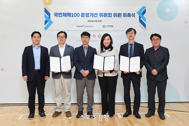 김진세 국민체력사업팀장(왼쪽부터), 송태호 교수, 정철락 본부장, 최은정 교수, 조성도 교수, 김형석 실장 | 국민체육진흥공단 제공