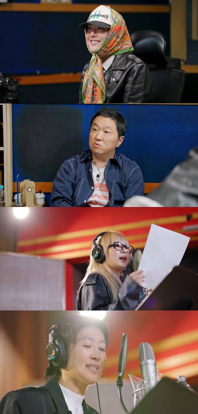 ▲ 굿데이. 제공ㅣMBC