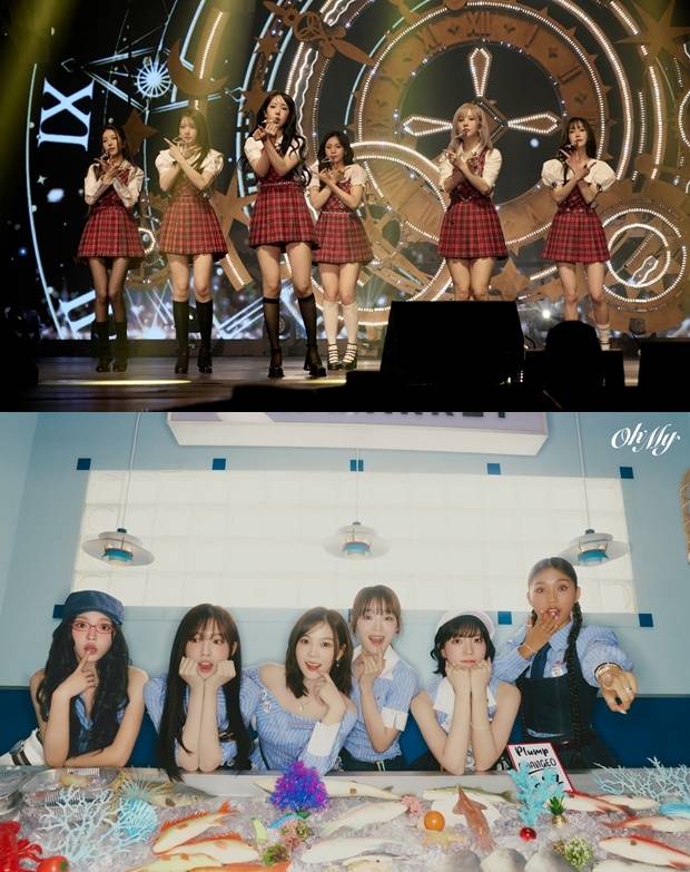 여자친구 오마이걸