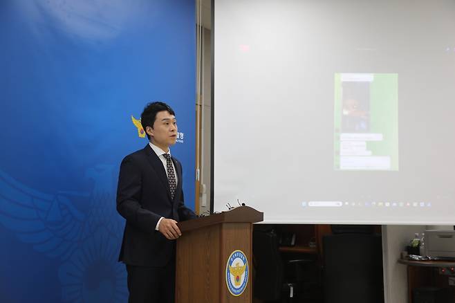 김정현 경기북부경찰청 사이버수사2대장 [촬영 심민규]