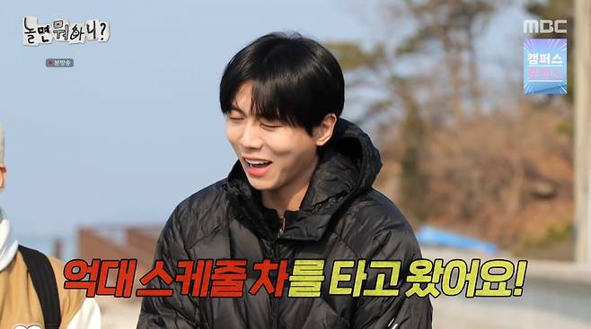 사진=MBC '놀면 뭐하니'