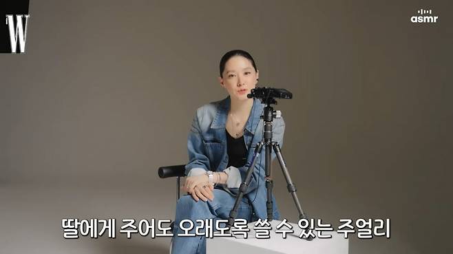 사진=W KOREA 유튜브 영상 캡처