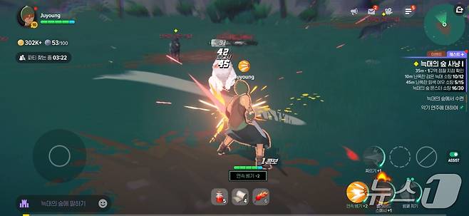 (마비노기 모바일 스크린샷 갈무리)/뉴스1