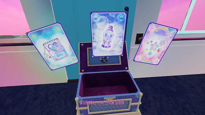 ‘키티폰의 비밀메시지’ 이미지. 사진 | 파프리 스튜디오