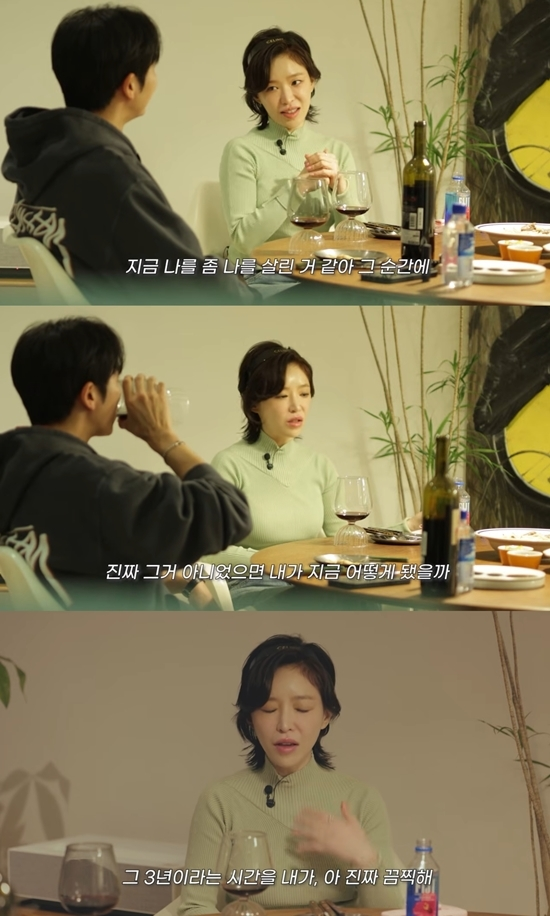 가인. 사진 | 유튜브