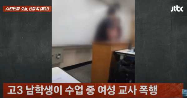 사진=JTBC '사건반장'