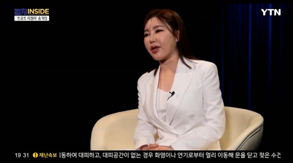 사진=YTN '컬처INSIDE' 캡처