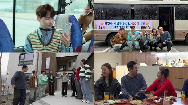 ‘살림남’ 박서진, 150평+3층 대저택 집들이 (사진: KBS)