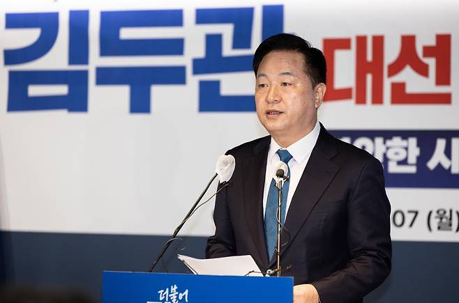 김두관 전 더불어민주당 의원이 7일 오전 서울 여의도 민주당사에서 제21대 대통령 선거 출마 공식 선언 기자회견을 하고 있다. 2025.4.7/뉴스1 ⓒ News1