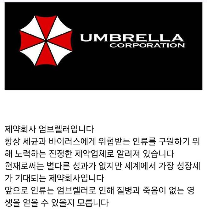 Screenshot_20250412_092447_Chrome.jpg 지금 저점매수해야 할 미국주식 추천합니다