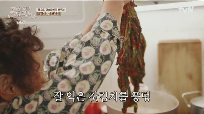 IMG_3489.jpeg 에드워드리를 감동시킨 갓김치 등갈비찜