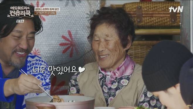 IMG_3517.jpeg 에드워드리를 감동시킨 갓김치 등갈비찜