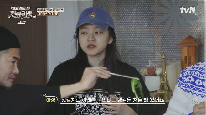 IMG_3501.jpeg 에드워드리를 감동시킨 갓김치 등갈비찜