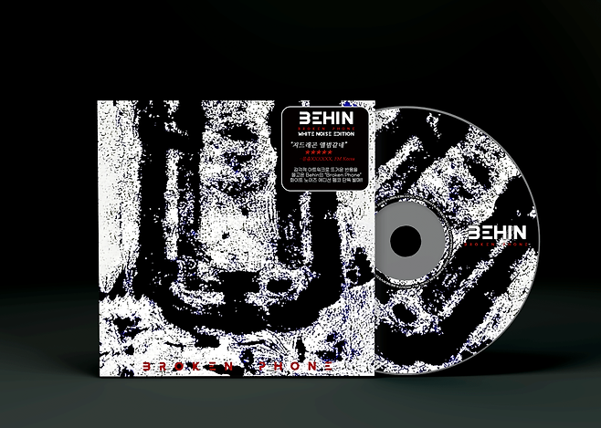 Internet_20250412_003532_2.png 박살난 폰 화이트 에디션 탑승