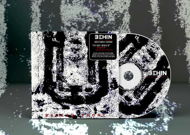 Internet_20250412_003532_5.png 박살난 폰 화이트 에디션 탑승