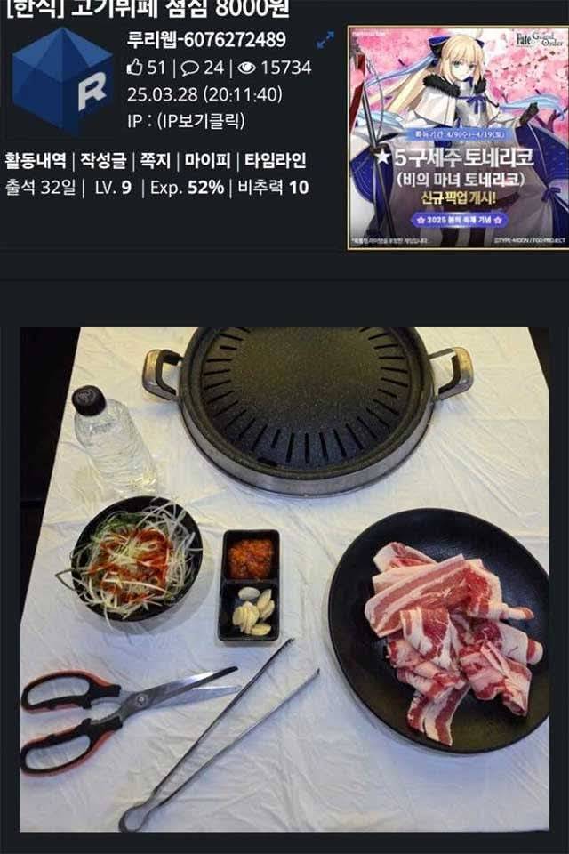 전주 고기 무한뷔페 8,000원 호불호 ??????