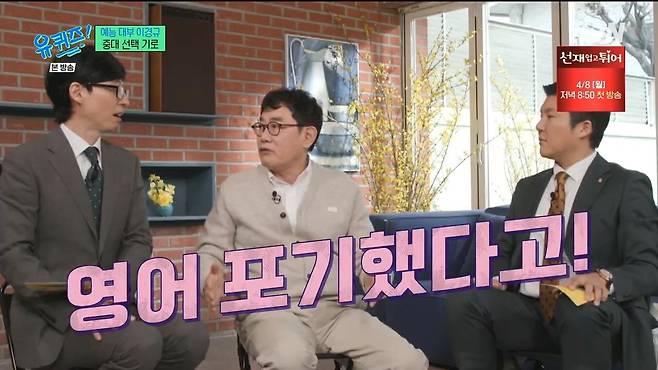 12.jpeg 영어 공부 시작한지 이틀된 이경규.jpg