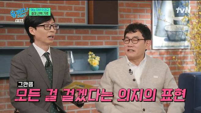 14.jpeg 영어 공부 시작한지 이틀된 이경규.jpg