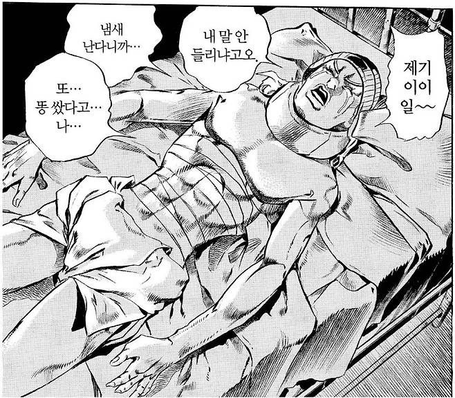 183220cf2ac47c0ad.jpg 애니메이션 제작 발표된 죠죠의 기묘한 모험 7부 "스틸 볼 런" 주인공인 죠니 죠스타의 도입부에서 나오는 충격적인 특징