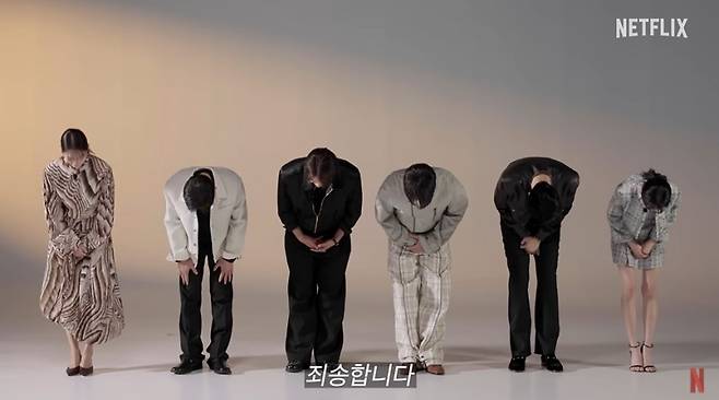 사진=넷플릭스코리아 공식 유튜브 영상 캡처