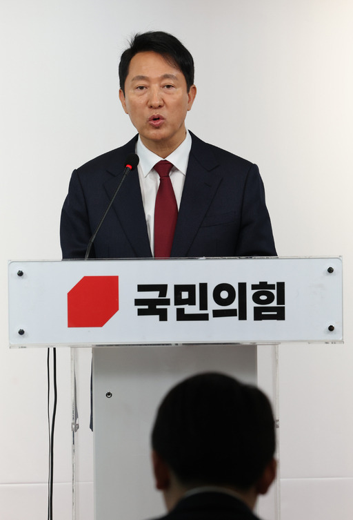 오세훈 서울시장이 12일 서울 여의도 국민의힘 당사에서 기자회견을 열고 대선 불출마를 선언하고 있다. 연합뉴스