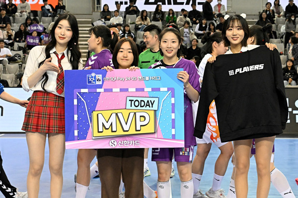 사진 경기 MVP 서울시청 윤예진, 사진 제공=한국핸드볼연맹