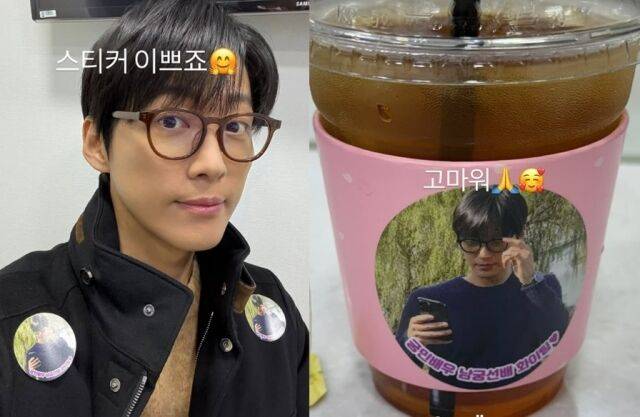 남궁민 소셜미디어