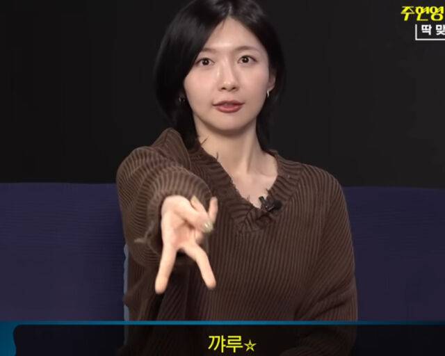 주현영이 갸륵 피스 개인기를 보여주고 있다. / 유튜브 '딱대' 캡처