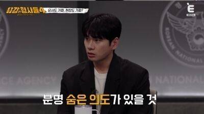 티캐스트 E채널 '용감한 형사들4'/E채널