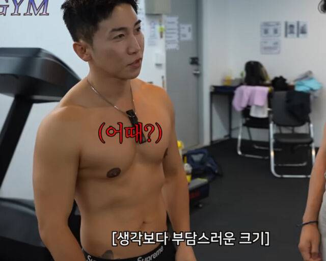 유세윤이 근육 가득한 몸매를 자랑해 시청자들을 깜짝 놀래켰다. / 유튜브 '신규진 SHIN GYU GYM' 캡처