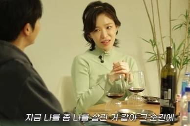 [유튜브 채널 ‘옹스타일’]